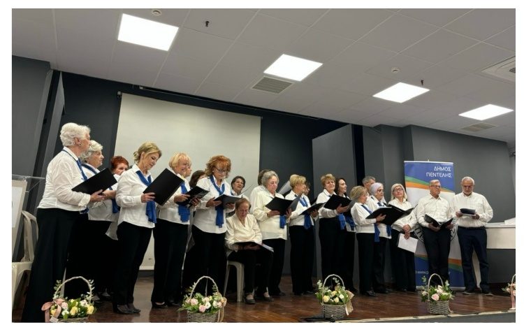 Χορωδιακή Συνάντηση ΚΑΠΗ στο Πολιτιστικό Κέντρο του Δήμου