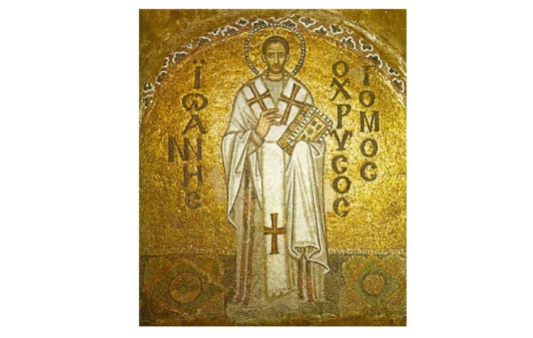 Ποιο το αποτύπωμα του Αγίου Ιωάννη του Χρυσοστόμου;