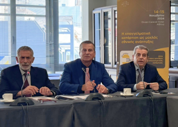 ΕΛΣΕΚΕΚ: 30 χρόνια συμβολής στην ανάπτυξη του ανθρώπινου δυναμικού - Ετήσιο Συνέδριο Επαγγελματικής Κατάρτισης