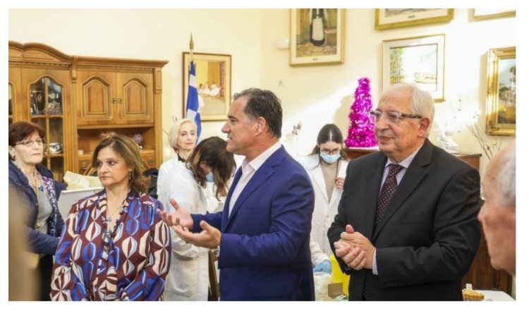 ΚΑΠΗ Αμαρουσίου: Έναρξη προληπτικών εξετάσεων για χρόνια νοσήματα παρουσία Άδωνι Γεωργιάδη και Θεόδωρου Αμπατζόγλου