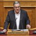 Κουτσούμπας: Το ΚΚΕ κάθετα αντίθετο στη συνεχιζόμενη εμπλοκή της Ελλάδας στους ιμπεριαλιστικούς πολέμους
