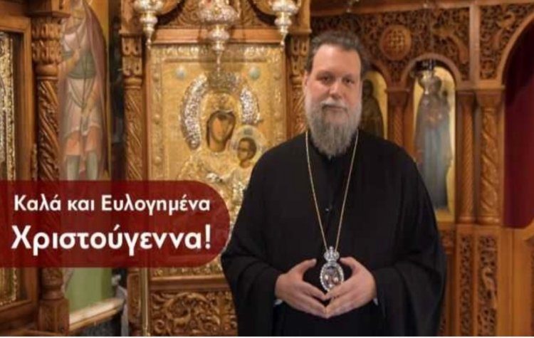 Το μήνυμα του Μητροπολίτη Γαβριήλ για τα Χριστούγεννα