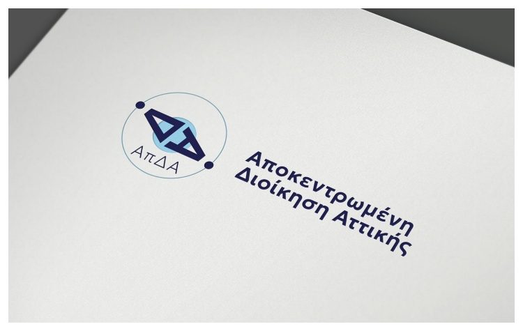 Ακυρώθηκε το τέλος 0,50 του Δήμου Αμαρουσίου, επανέρχεται επικαιροποιημένο