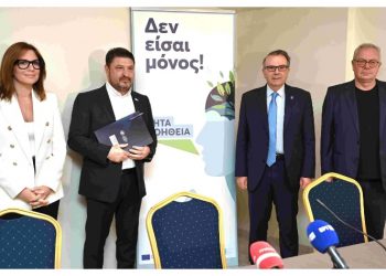 «Ψυχή μου»: Kαμπάνια και δράσεις για την ψυχική υγεία ξεκινά η Περιφέρεια Αττικής