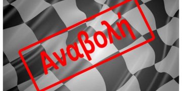 Αναβάλλεται η εκδήλωση «Χριστούγεννα & Πρωτοχρονιά στον κόσμο»- Αυτή είναι η νέα ημερομηνία