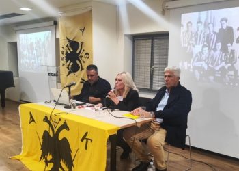 Παρουσίαση του βιβλίου «Εμείς θα λέμε την ιστορία μας - 100 χρόνια ΑΕΚ» στο Π.Π.Ι.Ε.Δ.