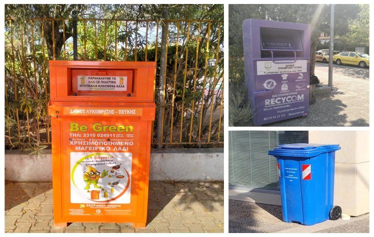 Σημαντικά τα οικονομικά οφέλη από την ανακύκλωση στο Δήμο Λυκόβρυσης-Πεύκης