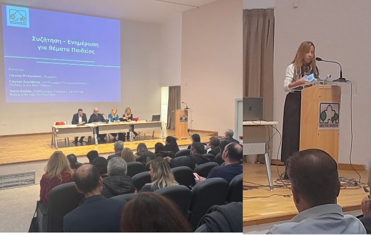 «Άναψε» η συζήτηση στο Δημοτικό Συμβούλιο για τα σχολεία