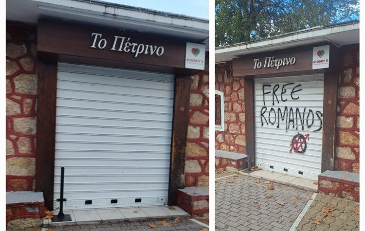 Καθημερινές παρεμβάσεις της Τεχνικής Υπηρεσίας του Δήμου Φιλοθέης – Ψυχικού για βελτίωση των υποδομών