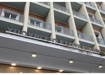 ΥΠΕΣ: Καταβολή 25 εκατ. € στους Δήμους από το ΤΑΠ, η κατανομή στα βόρεια προάστια