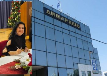 Παραίτηση της Μαίρης Ιγγλέση από την θέση της αντιδημάρχου Πολιτισμού