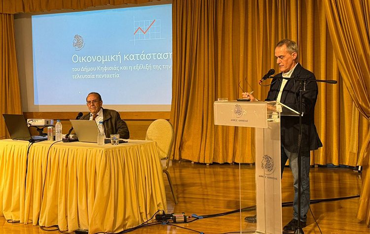 Δήμος Κηφισιάς: Ανησυχητικές διαπιστώσεις για τα οικονομικά