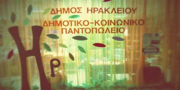 Κοινωνικό Παντοπωλείο: Ενισχυμένη διανομή για τους δικαιούχους με γιορτινά τρόφιμα και παιχνίδια