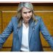 Μιλένα Αποστολάκη: «Προϋπολογισμός φορολογικής αφαίμαξης και αναδιανομής εις βάρος των πολλών»