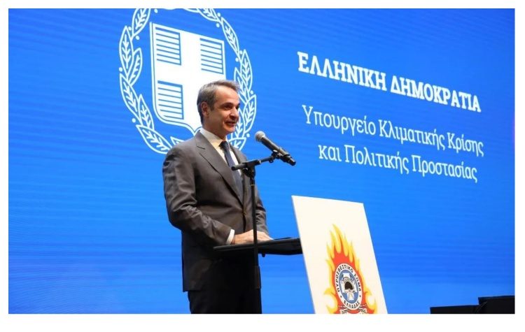 Κ. Μητσοτάκης για αποτίμηση αντιπυρικής περιόδου: «Αποδίδει η συνεργασία των αρμοδίων»