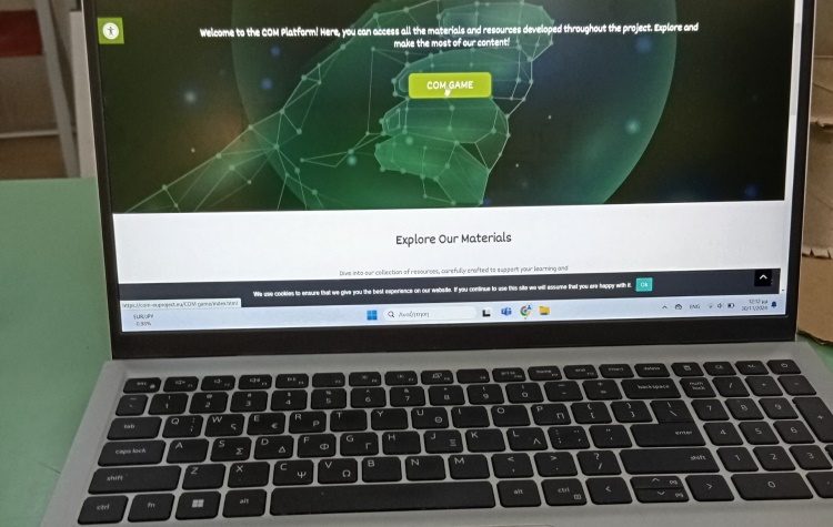 Διαχείριση οργανικών απορριμμάτων με ένα «κλικ»