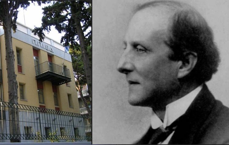 ΔΕΑΠ Ν.Φ.-Ν.Χ.: Διάλεξη για τον Μαθηματικό Κωνσταντίνο Καραθεοδωρή και το ενδιαφέρον του για τον Προσφυγικό Ελληνισμό