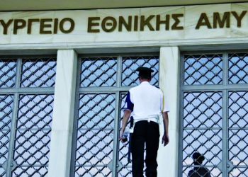 Υπουργείο Εθνικής Άμυνας: «Λουκέτο» σε στρατόπεδα