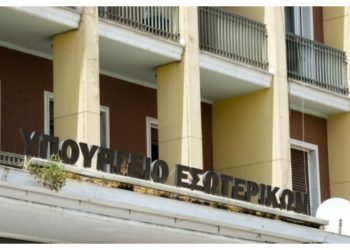 ΥΠΕΣ: «Στα 2.395.960.000 ευρώ η επιχορήγηση των Δήμων το 2024»