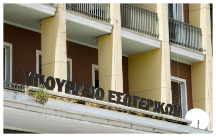 ΥΠΕΣ: «Στα 2.395.960.000 ευρώ η επιχορήγηση των Δήμων το 2024»