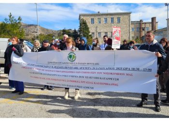  Εργαζόμενοι Παίδων Πεντέλης: «Να δοθεί τέλος στις επικίνδυνες συνθήκες εργασίας»