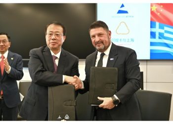 Περιφέρεια Αττικής: Υπογραφή Στρατηγικού Πλαισίου Συνεργασίας με τη Σανγκάη