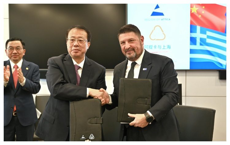 Περιφέρεια Αττικής: Υπογραφή Στρατηγικού Πλαισίου Συνεργασίας με τη Σανγκάη