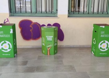 Με αμείωτο ρυθμό συνεχίζεται ο μαθητικός διαγωνισμός ανακύκλωσης
