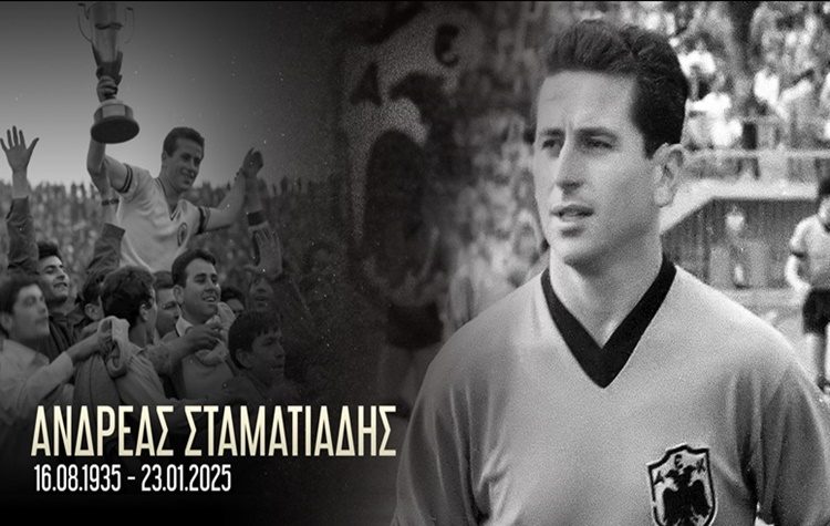 «Έφυγε» ο θρύλος της ΑΕΚ, Ανδρέας Σταματιάδης