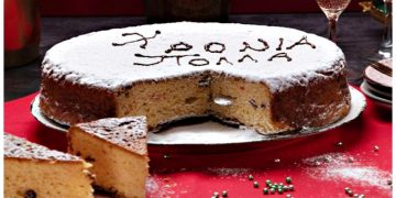 Διήγημα: Ποιος βρήκε το φλουρί της βασιλόπιτας;