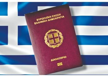 Zώνη Σένγκεν: Ισχυρό διαβατήριο