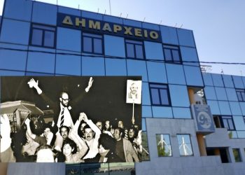 Το όνομα του Γιώργου Γρηγοριάδη θα πάρει το δημαρχείο του Ηρακλείου