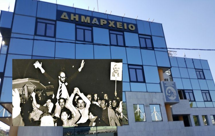 Το όνομα του Γιώργου Γρηγοριάδη θα πάρει το δημαρχείο του Ηρακλείου