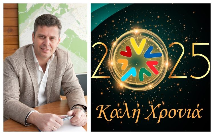 Νεκτάριος Πίλτσης: «Να συνεχίσουμε ενωμένοι και το 2025»