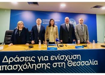 Υπουργείο Εργασίας: Νέα προγράμματα απασχόλησης στη Θεσσαλία ύψους 109 εκ. ευρώ