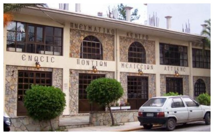 Ένωση Ποντίων Μελισσίων: Ξεκίνησε η δημιουργία άλσους μνήμης και τιμής για τα θύματα της Γενοκτονίας του Ποντιακού Ελληνισμού 