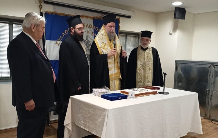 Έκοψε την πίτα του ο Σύλλογος Πελοποννησίων Νέας Φιλαδέλφειας - Νέας Χαλκηδόνας «Ο Γέρος του Μωριά»