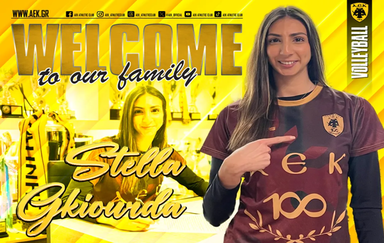 ΑΕΚ Βόλεϊ Γυναικών: Επένδυση στο μέλλον με Στέλλα Γκιούρδα