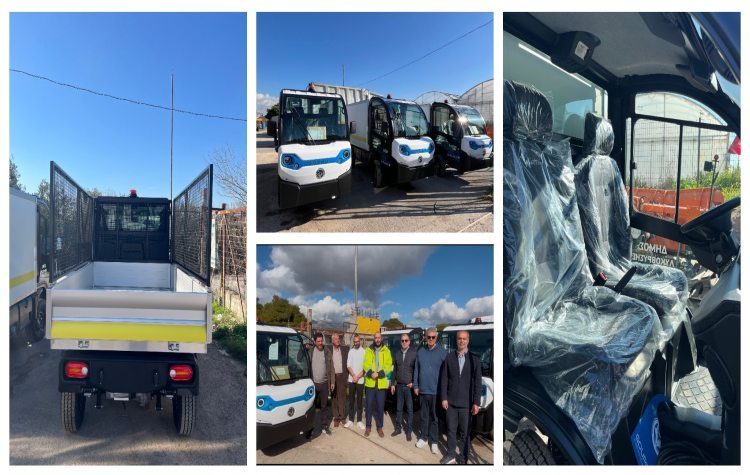 Παραλαβή Νέων Ηλεκτροκίνητων Οχημάτων για την καθαριότητα
