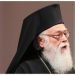 Εκοιμήθη ο Αρχιεπίσκοπος Αλβανίας Αναστάσιος