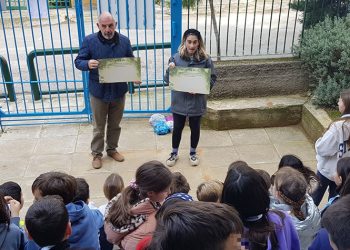 Στη Νέα Ερυθραία υλοποιήθηκε η 1η Δράση Περιβαλλοντικής Εκπαίδευσης του 2025