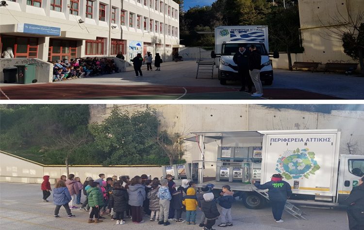 «Μαθήματα» ανακύκλωσης και κυκλικής οικονομίας στο 7ο Δημοτικό Κηφισιάς