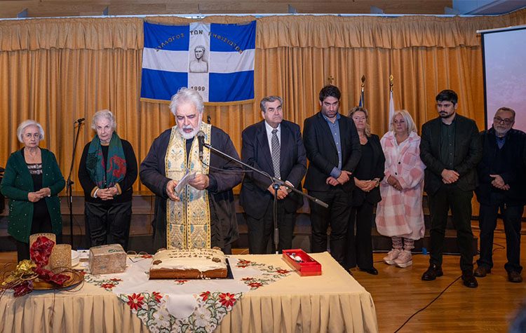 Χαμόγελα, ευχές και παιδικές μελωδικές φωνές στην κοπή της πίτας του Συλλόγου Κηφισιωτών