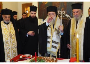 Ιερά Μητρόπολη: Ευχές κι ευχαριστίες στην κοπή της πρωτοχρονιάτικης πίτας