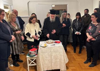 «Προνόη»: Κλίμα συγκίνησης στην κοπή της πίτας του Κέντρου