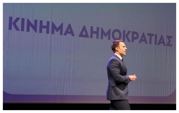 Κίνημα Δημοκρατίας Βριλησσίων: «Η ΝΔ συνεχίζει να χρησιμοποιεί τα προσωπικά δεδομένα των πολιτών για κομματικά συμφέροντα»