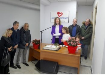 Κρ. Αγαπητού: «Έχουμε μέλλον γεμάτο από προκλήσεις»