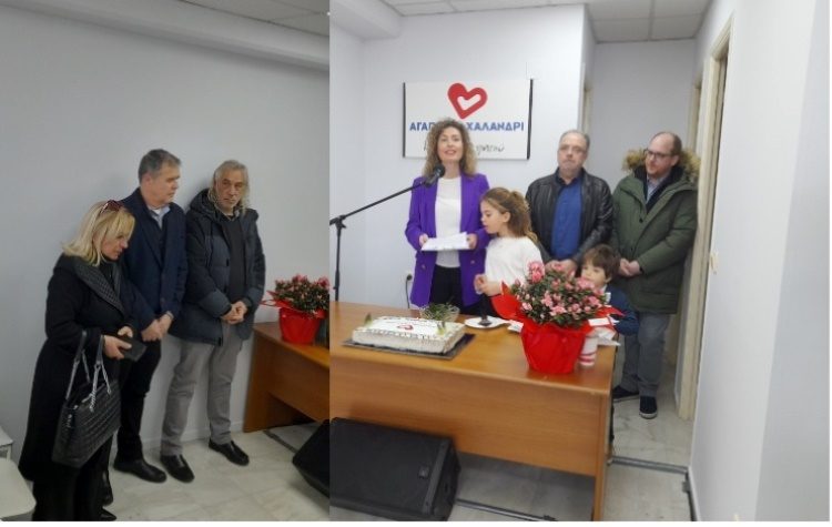 Κρ. Αγαπητού: «Έχουμε μέλλον γεμάτο από προκλήσεις»