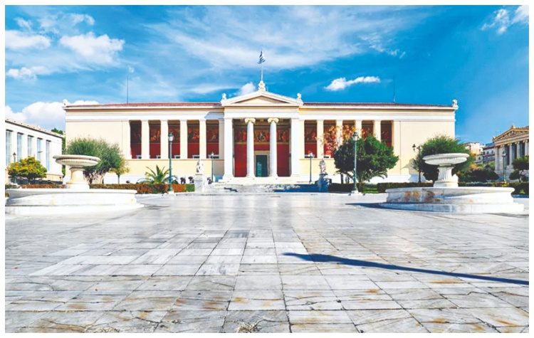 Κρατικά Πανεπιστήμια: Παθογένειες, Χαμένες Ευκαιρίες και η Αναγκαιότητα Συνύπαρξης με μη Κρατικά Πανεπιστήμια