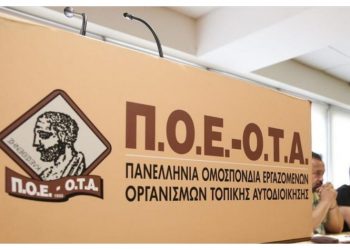 H Π.Ο.Ε.-Ο.Τ.Α. στο πλευρό των εργαζομένων του Δήμου Βριλησσίων